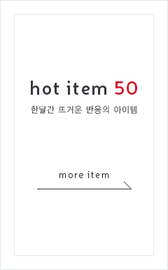 hot item 50